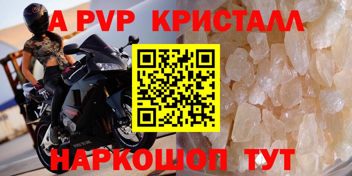 COCAIN  Вход с VPN  Гашиш  Бошки Шишки  МЕТАДОН  Ачинск  Меф МЯУ МЯУ  ГАШ  МЕФ  