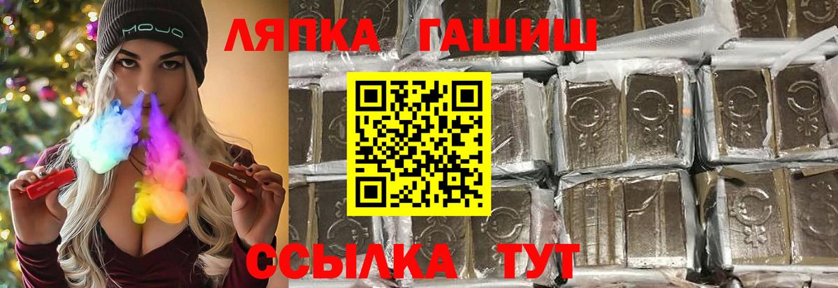 ГАШИШ hashish  Вход с VPN  ГАШИШ  Ачинск  ГАШ Ice-O-Lator 