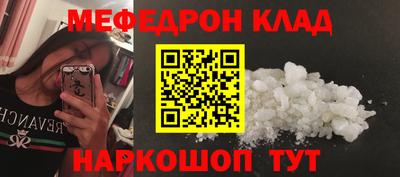 тгк Апшеронск