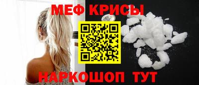 тгк Апшеронск