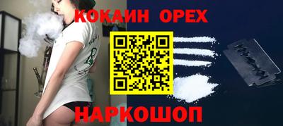 индика Аргун