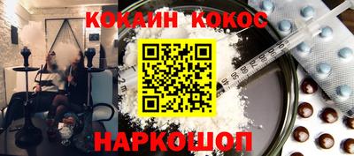 индика Аргун