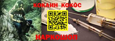 тгк Апшеронск