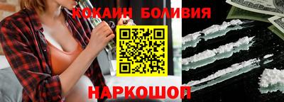 тгк Апшеронск
