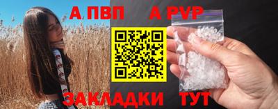тгк Апшеронск
