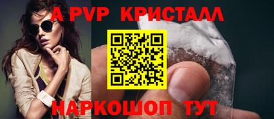 тгк Апшеронск