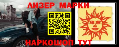 ГАЛЛЮЦИНОГЕННЫЕ ГРИБЫ Апрелевка