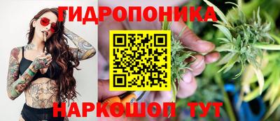 ГАЛЛЮЦИНОГЕННЫЕ ГРИБЫ Апрелевка