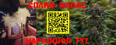 тгк Апшеронск