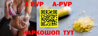 тгк Апшеронск