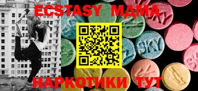 индика Аргун