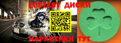 тгк Апшеронск