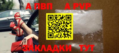 тгк Апшеронск