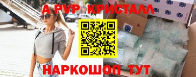 индика Аргун