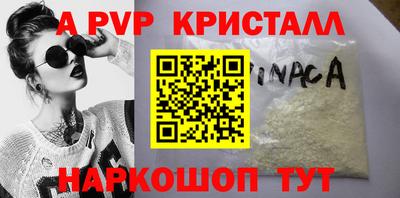 индика Аргун
