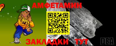 тгк Апшеронск