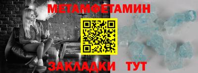 индика Аргун
