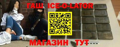 индика Аргун