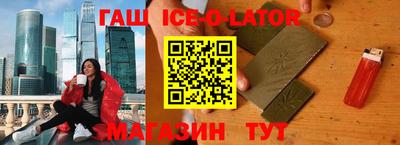 индика Аргун