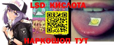 тгк Апшеронск