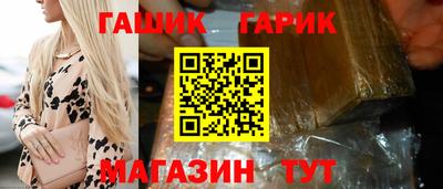 индика Аргун