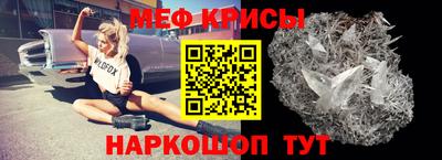 индика Аргун
