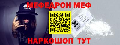 тгк Апшеронск