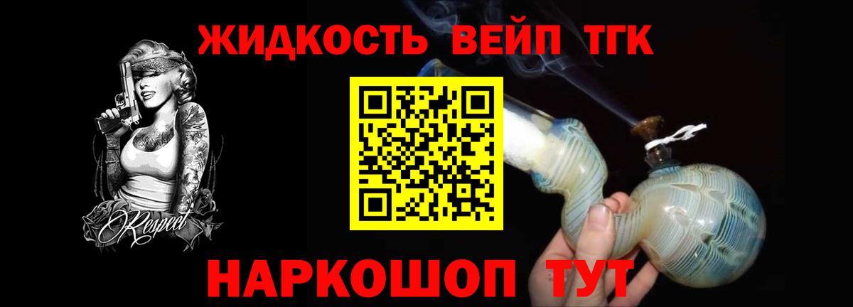 Псилоцибиновые грибы Ачинск