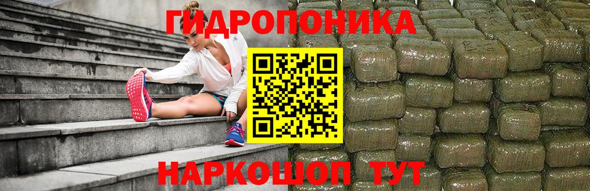 Марихуана LSD WEED  Канабис White Widow  Марихуана тримм  Вход с VPN  Ачинск 